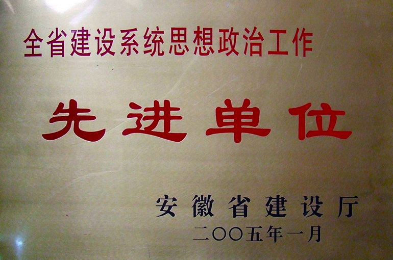 荣誉三